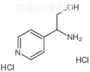 2-氨基-2-(4-吡啶基)乙醇双盐酸盐标准品