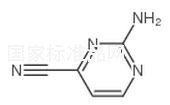 2-氨基-4-氰基嘧啶标准品