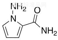 1-氨基-1H-吡咯-2-甲酰胺标准品