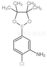 3-氨基-4-氯苯硼酸频哪酯标准品