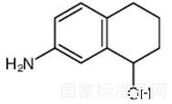 7-氨基--1,2,3,4-四氢萘酚标准品