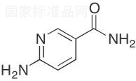 6-氨基烟酰胺标准品