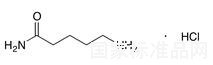5-Amino-pentanamide Hydrochloride