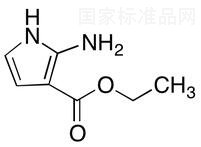 2-氨基-1H-吡咯-3-甲酸乙酯标准品