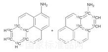1-氨基芘-13C6标准品