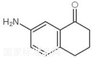 7-氨基-Α-四氢萘酮标准品