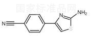 4-(2-氨基-1,3-噻唑-4-基)苯腈标准品