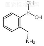 2-氨甲基苯硼酸标准品