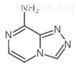 8-氨基-1,2,4-三唑并[4,3-A]吡嗪标准品