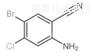 2-氨基-5-溴-4-氯苯腈标准品