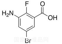 3-氨基-5-溴-2-氟苯甲酸标准品