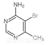 4-氨基-5-溴-6-甲基嘧啶标准品