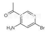 1-(2-氨基-4-溴苯基)乙酮标准品