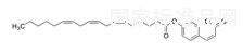 7-HC-γ-linolenate