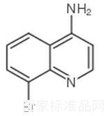 4-氨基-8-溴喹啉标准品