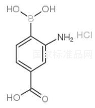 2-氨基-4-羧基L苯基硼酸盐酸盐标准品