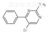 2-氨基-5-溴-4-苯基嘧啶标准品