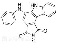 Arcyriaflavin A标准品