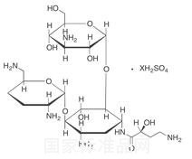 硫酸阿贝卡星