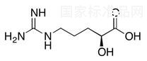 L-精氨酸标准品
