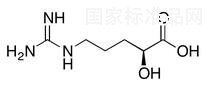 L-精氨酸标准品