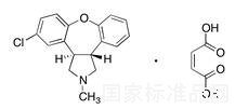 cis-Asenapine Maleate