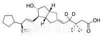 阿前列素-d4标准品