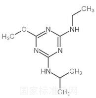 莠去津标准品