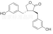 外消旋肠内酯标准品