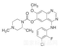 AZD 3759标准品