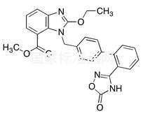 阿齐沙坦甲酯标准品