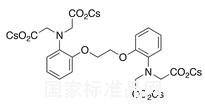 BAPTA-tetracesium Salt