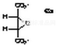 Barium cis-epoxy-Succinate