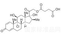 Beclomethasone Hemisuccinate