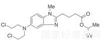 Bendamustine Isopropyl Ester