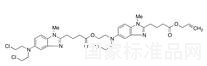 Bendamustine Dimer 2’-Allyl Ester