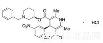 (-)-α-盐酸贝尼地平标准品