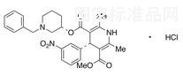 (+)-α-盐酸贝尼地平标准品