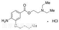 盐酸奥布卡因标准品
