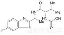 苯噻菌胺标准品