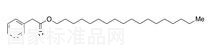 Benzeneacetic Acid Octadecyl Ester
