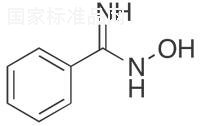 苯甲酰胺肟标准品
