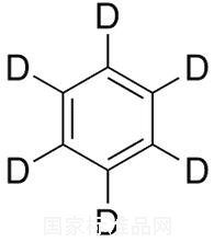苯-D6标准品