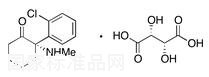 苯丁酸乙酯标准品