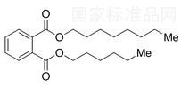 Hexyl Octyl Phthalate