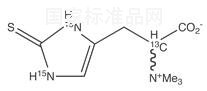 DL-麦角硫因-13C,15N2标准品