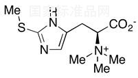 S-Methyl Ergothioneine