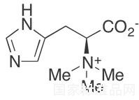 L-Hercynine标准品