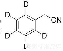 苯乙腈-D5标准品