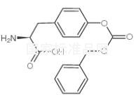 O-苄氧羰基-L-酪氨酸对照品